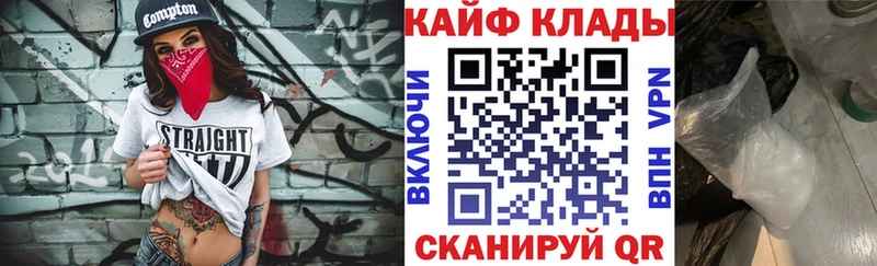 Продажа наркотиков Можга Alpha PVP  Мефедрон  Конопля 