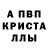 МЕТАДОН кристалл Gediminas Gabrionis