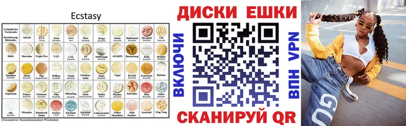 Экстази 280 MDMA  цены   Можга 