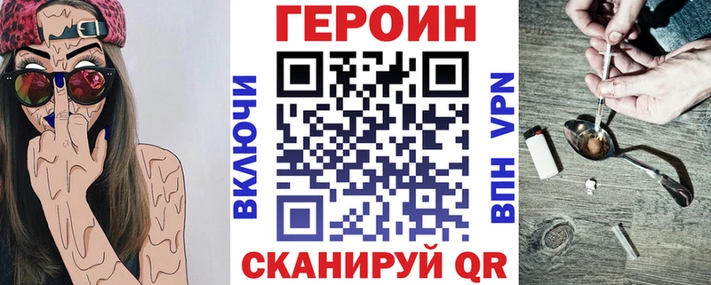 что такое   hydra ССЫЛКА  мориарти официальный сайт  Можга  ГЕРОИН Heroin 