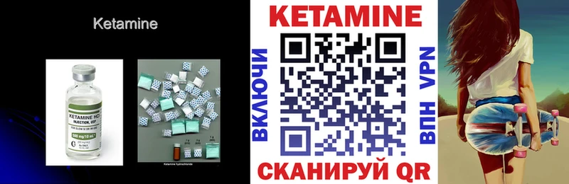 Кетамин ketamine  mega ССЫЛКА  Можга 