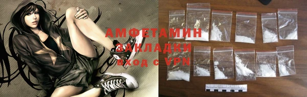 мефедрон VHQ Арсеньев