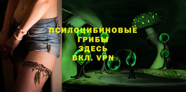 трава Алексеевка