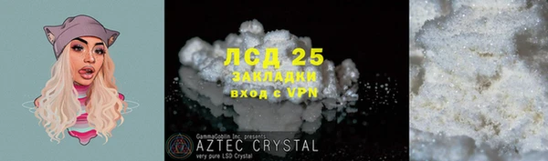 трава Алексеевка