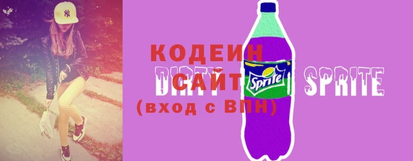 СК Армянск