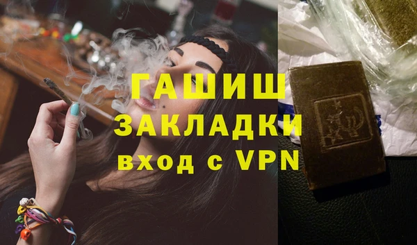 мефедрон VHQ Арсеньев