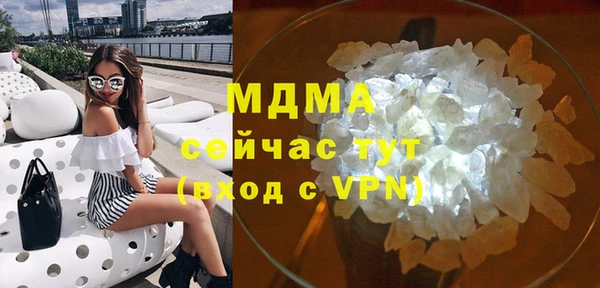 мефедрон VHQ Арсеньев