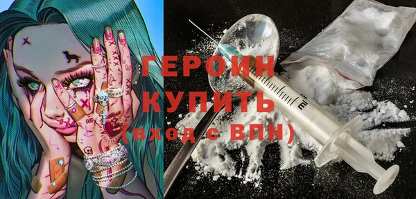 мефедрон VHQ Арсеньев