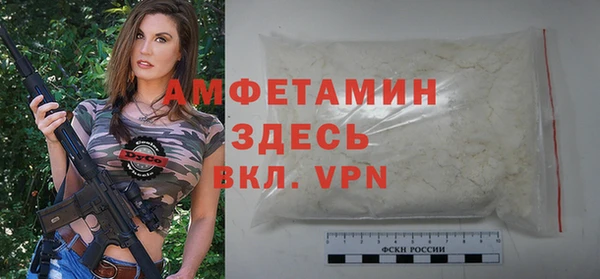 мефедрон VHQ Арсеньев