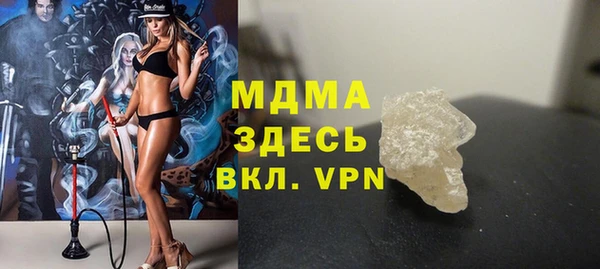 мефедрон VHQ Арсеньев