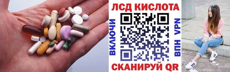 сколько стоит  hydra ССЫЛКА  ЛСД экстази ecstasy  Можга 