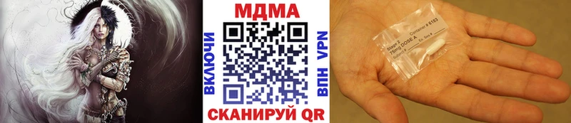 МДМА crystal  где продают   Можга 