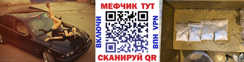 Меф кристаллы  где купить наркоту  гидра tor  Можга 