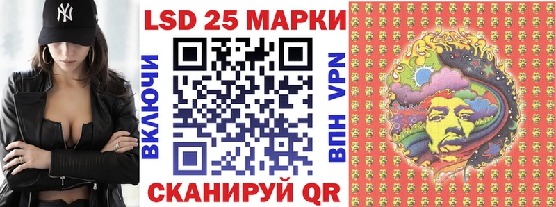 Марки N-bome 1,5мг Можга