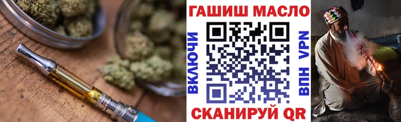 где продают кракен рабочий сайт Дистиллят ТГК вейп с тгк Можга