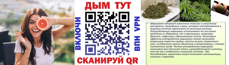 Конопля White Widow Можга
